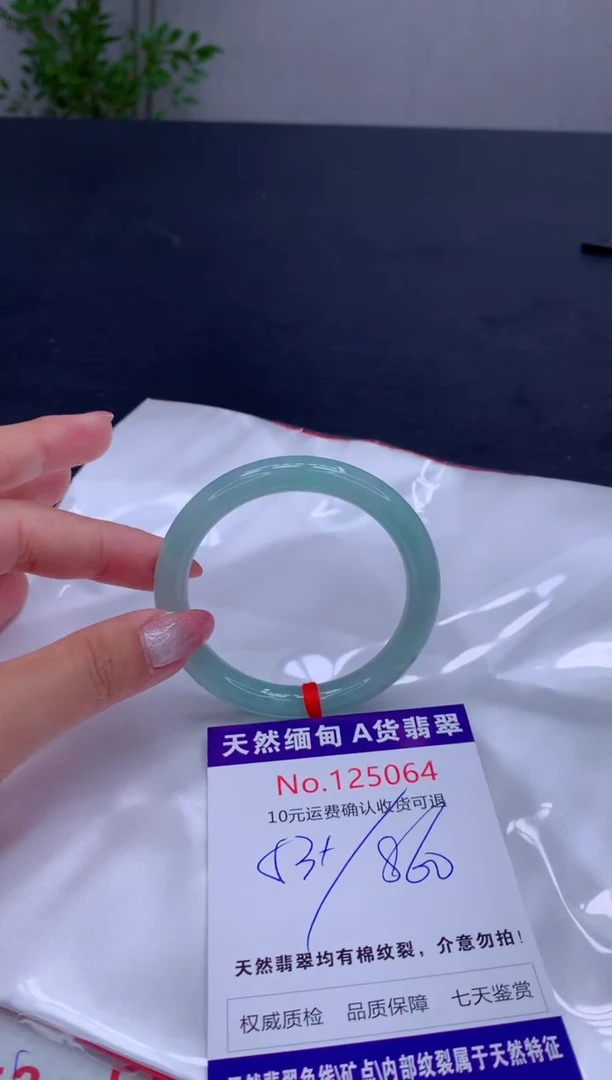 未镶嵌手镯翡翠有纹，完美者勿拍