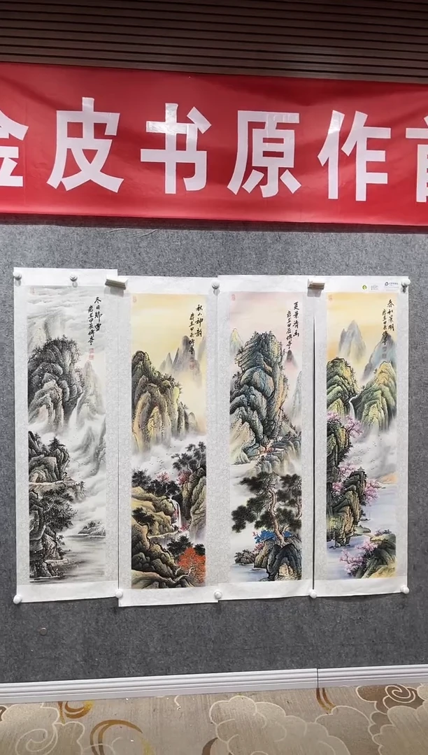 国画张传亭老师作品