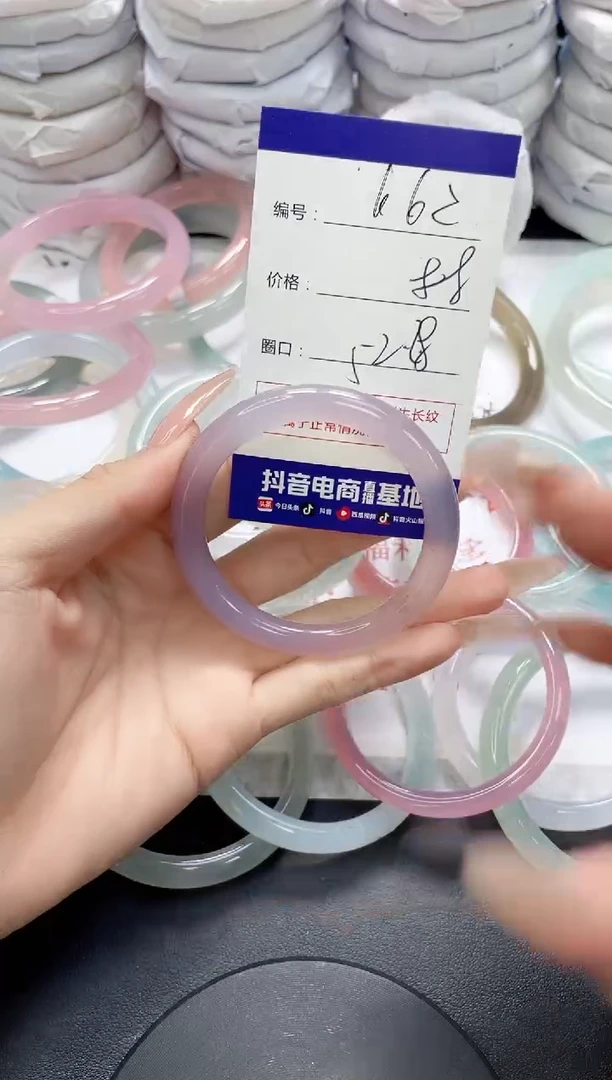 未镶嵌手镯玛瑙/玉髓662