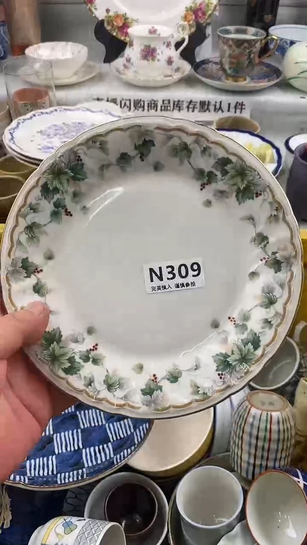瓷片起*     309
