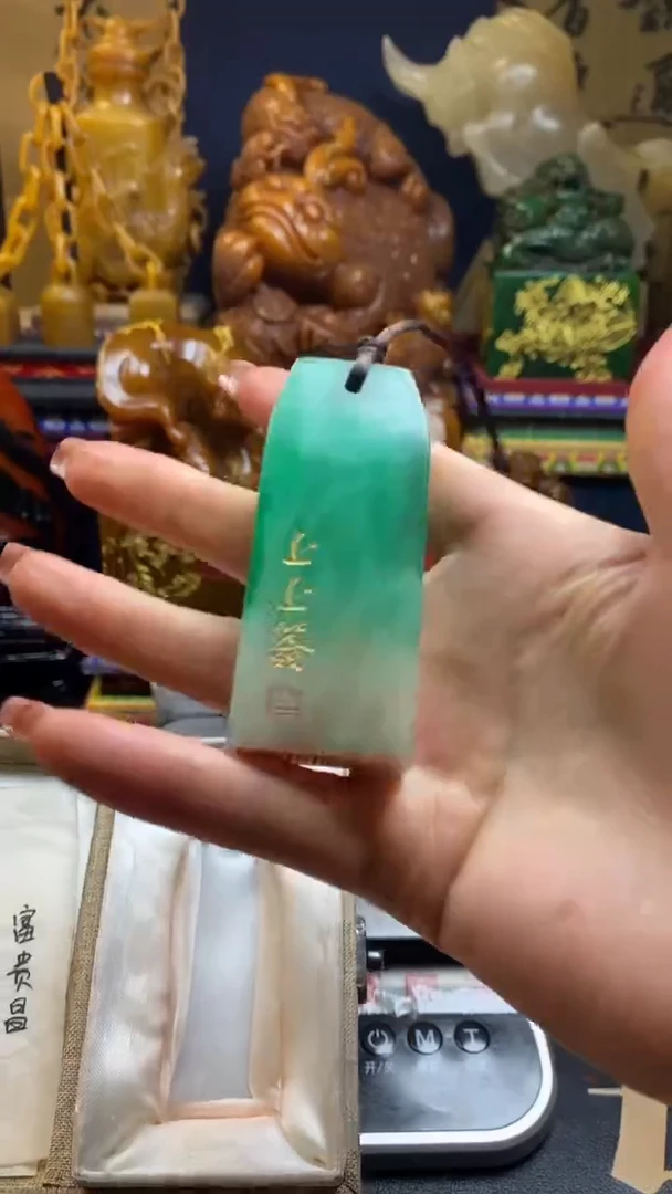 【闪购商品】寿山石印石上上签