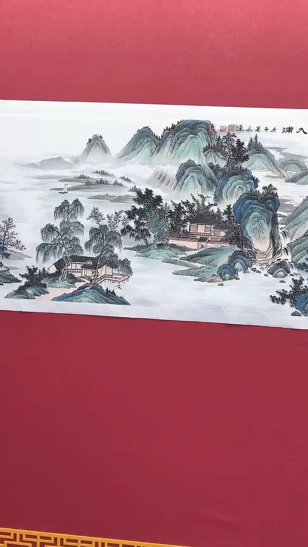 国画高远书法绘画闪购