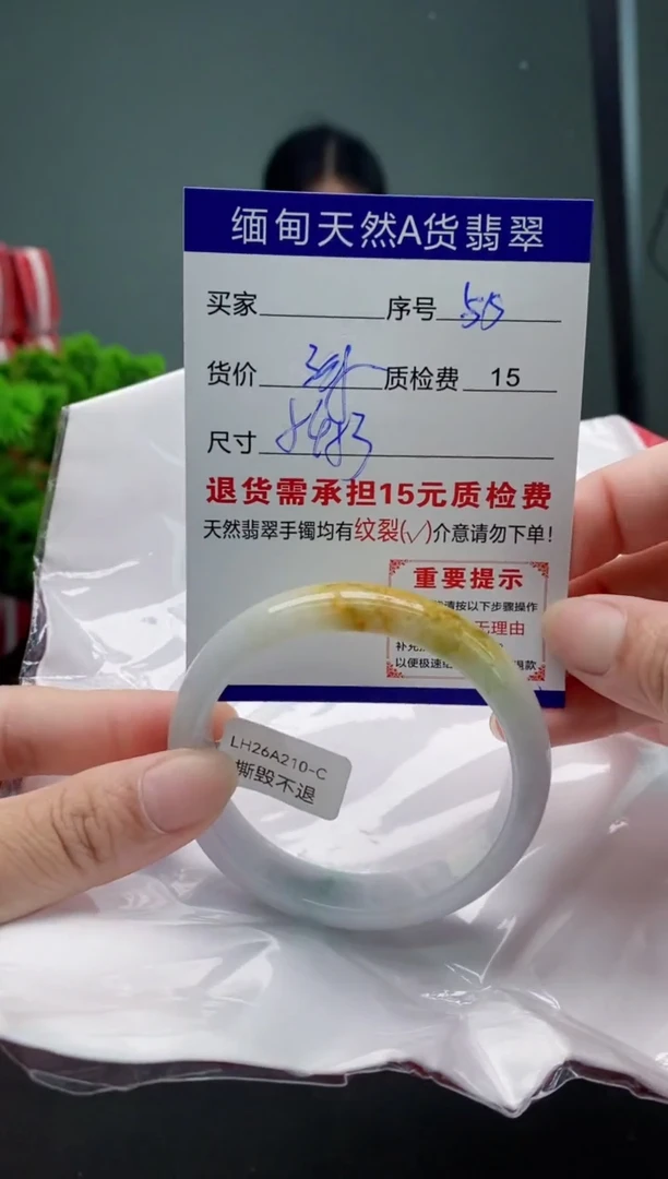 翡翠手镯未镶嵌55缅甸天然A货翡翠需包容瑕疵，介意慎拍