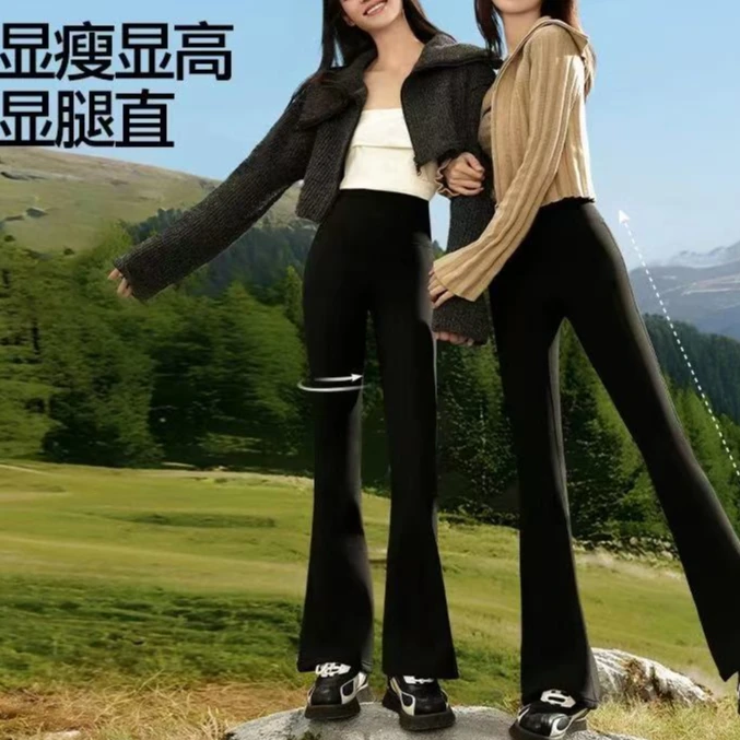 微喇喇叭裤女新款高腰收腹瑜伽长裤黑休闲加绒鲨鱼裤100