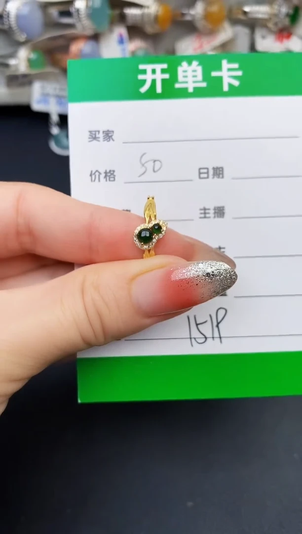 银S925镶嵌戒指翡翠1519