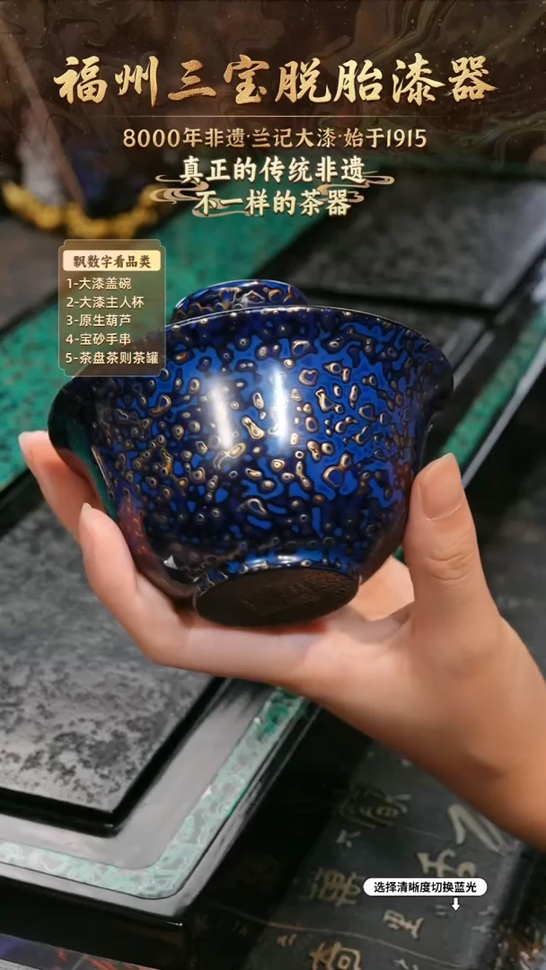 兰记手工漆器-一物一拍 以商品图片为主