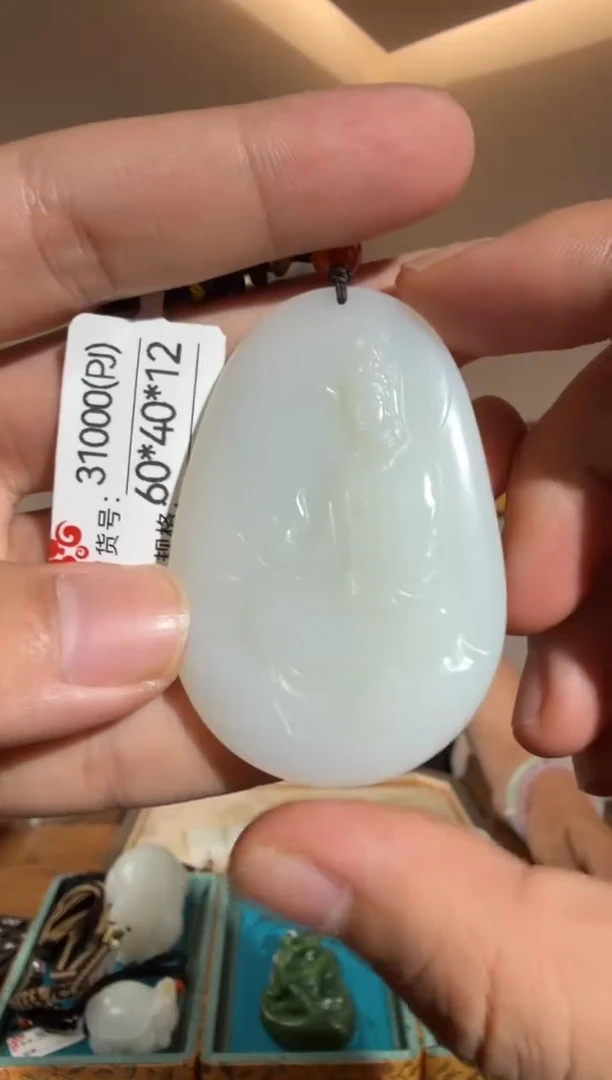 和田玉未镶嵌颈饰PJ