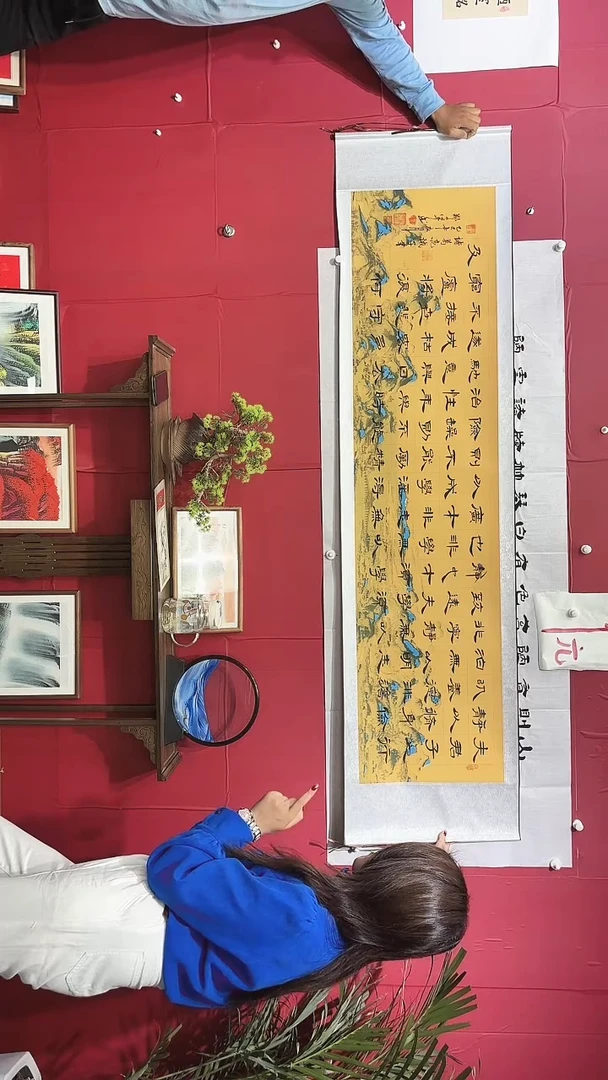 书法诫子书  隶书版本 郑老师  千里江山图淡黄色底黑字210*50