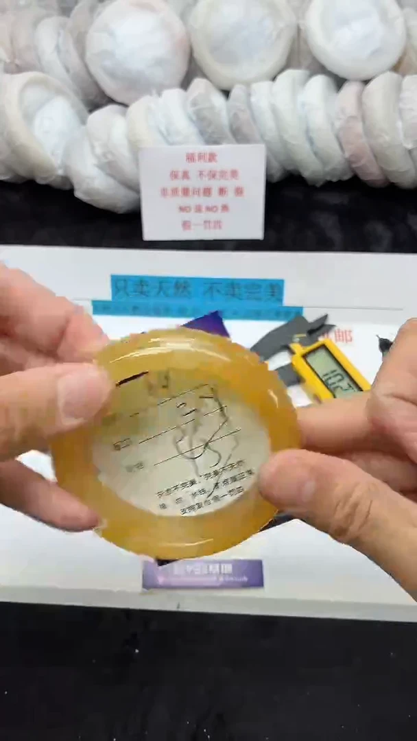 石英质玉手镯未镶嵌64