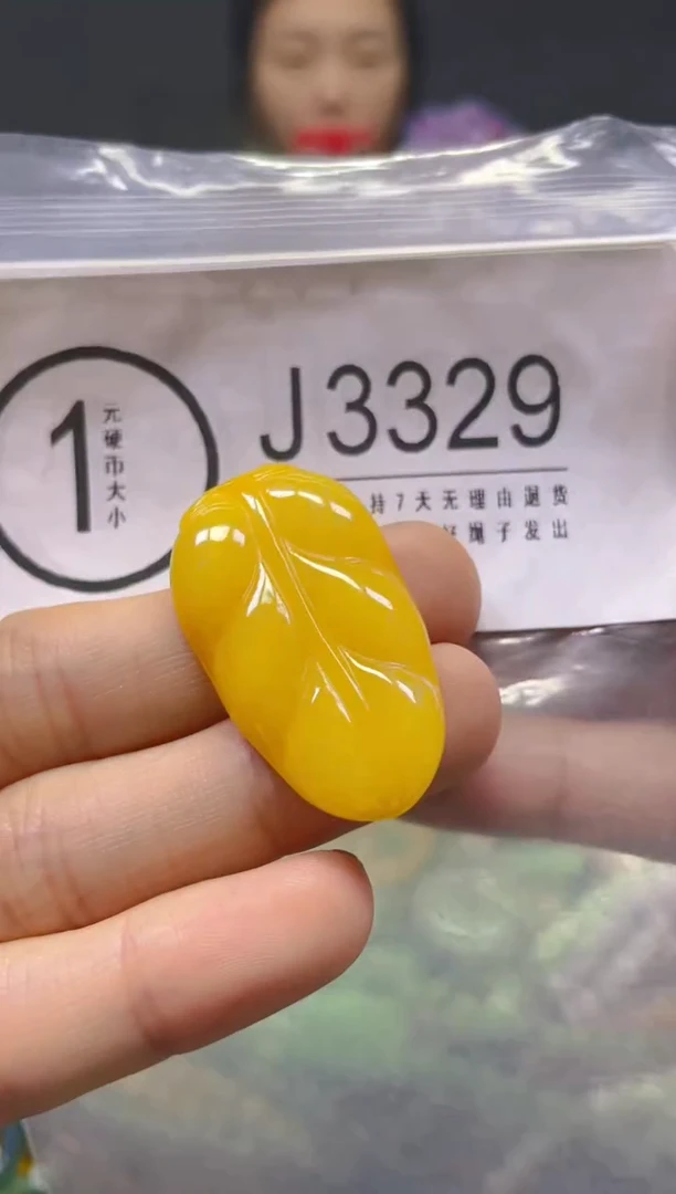 颈饰未镶嵌翡翠/J/翡翠A货，一件也是批发价