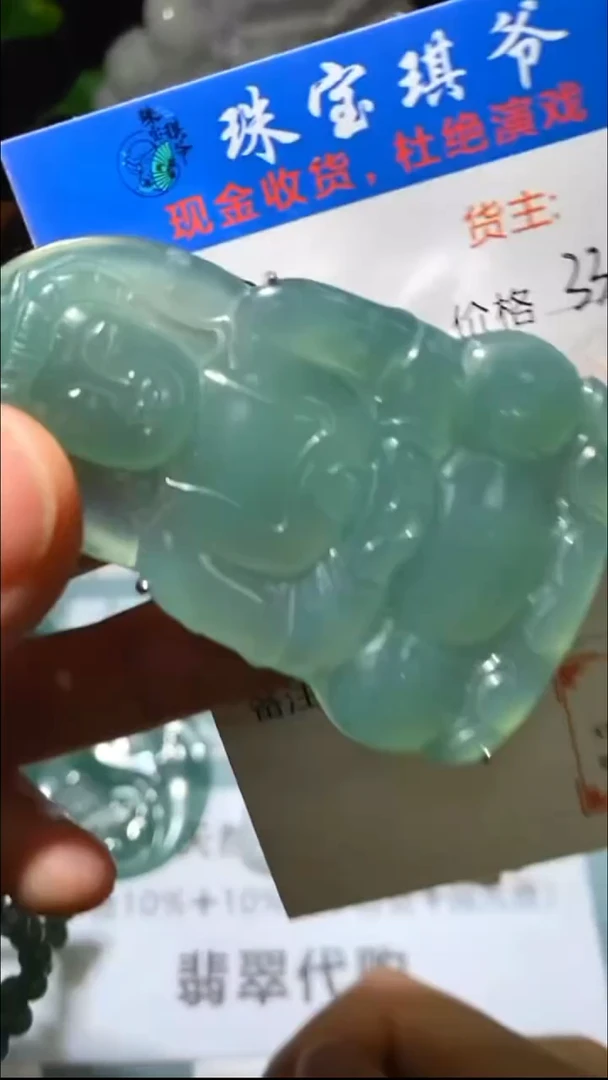 颈饰合金翡翠净货-多样性发货