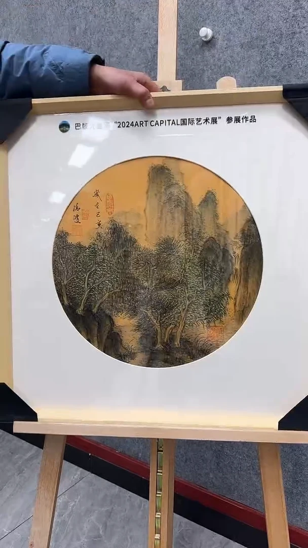 【闪购商品】国画21清波  山水2平尺