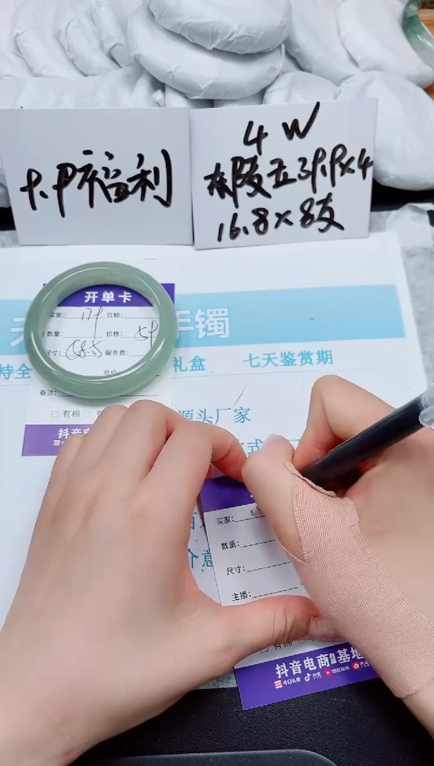 石英质玉手镯未镶嵌179-58.5