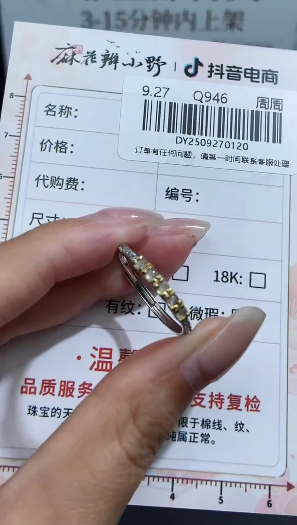 颈饰未镶嵌翡翠天然翡翠A货120
