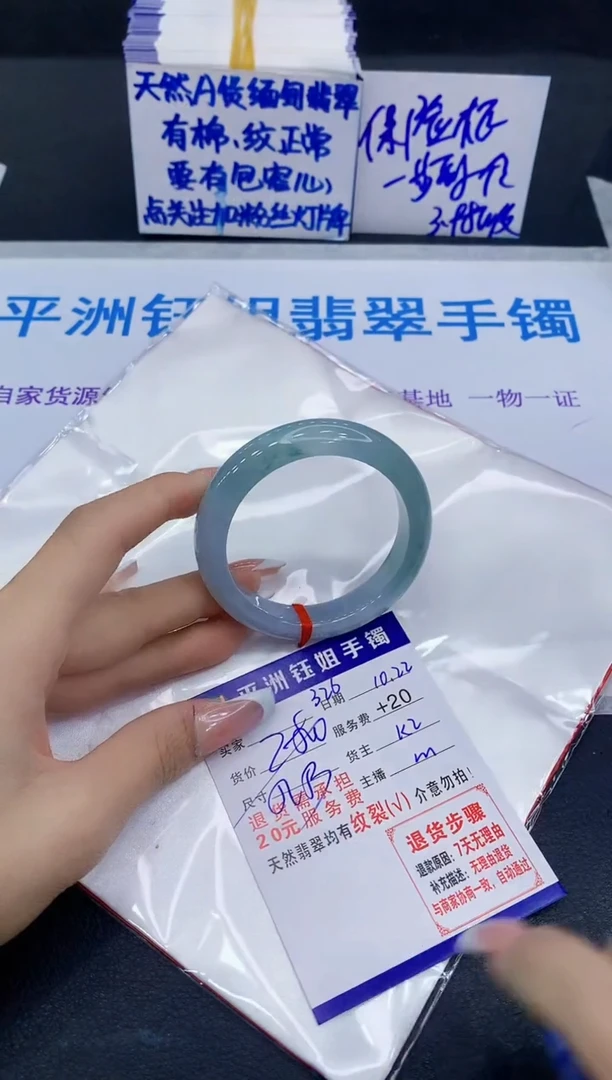 未镶嵌手镯翡翠1111