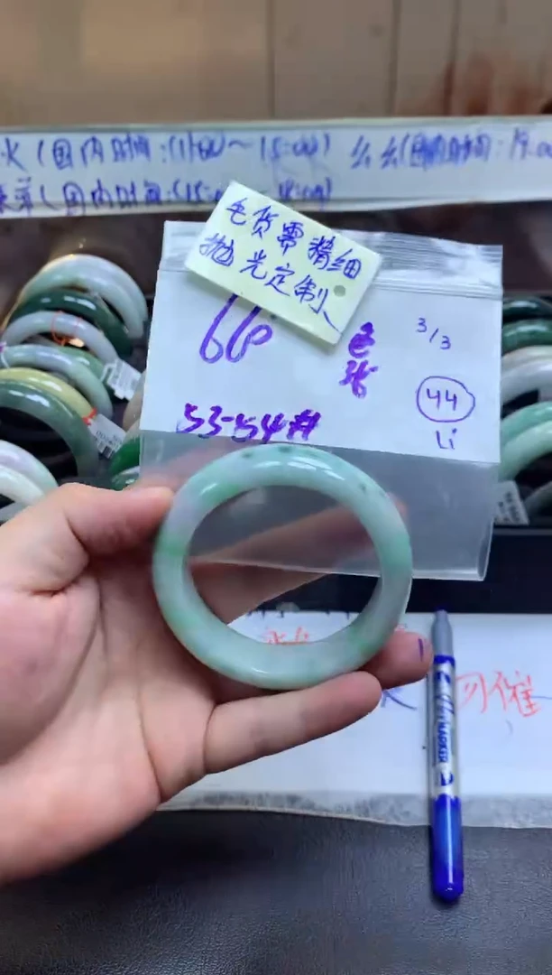 【闪购商品】定制翡翠未镶嵌手镯毛货需精细抛光+多人+660元