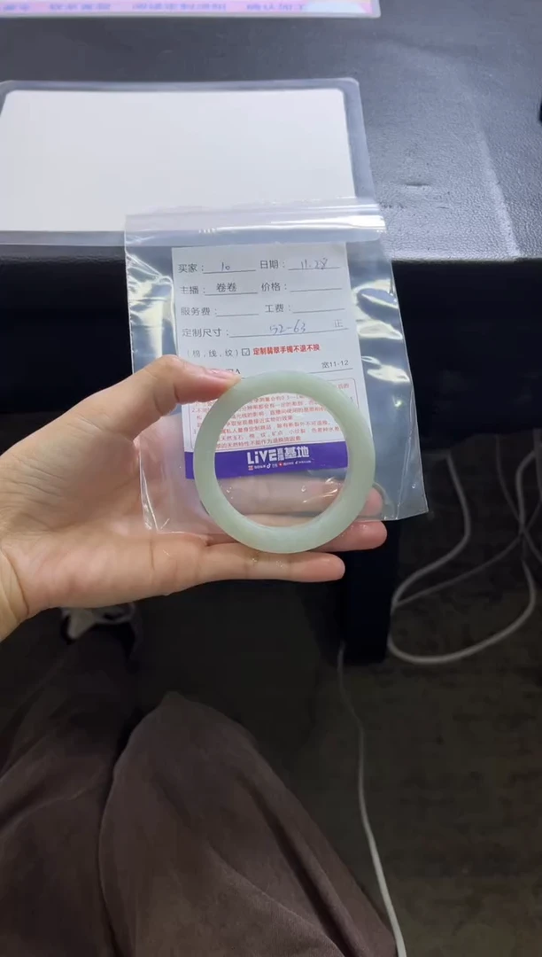 未镶嵌手镯定制翡翠定制手镯不退不换10