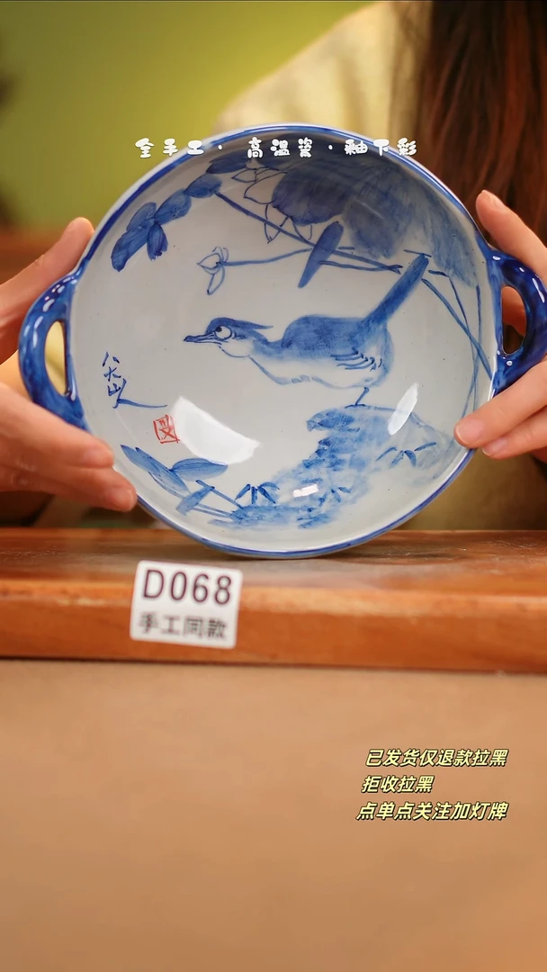 【闪购商品】其他D068陶然集器瓷器