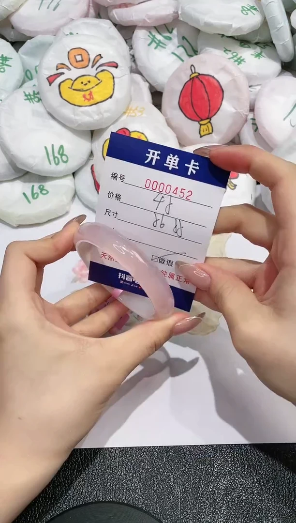 【闪购商品】玛瑙/玉髓手镯未镶嵌452