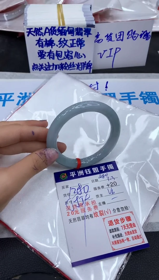 【闪购商品】翡翠手镯未镶嵌11111111111111