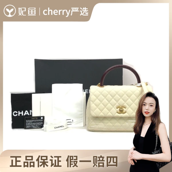 香奈儿/包包/95新/市场价42500/28*11*18