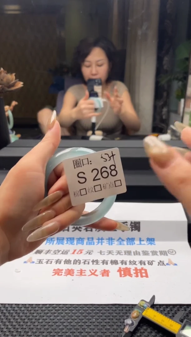 静*闪购链接一物一拍以截图为准S268