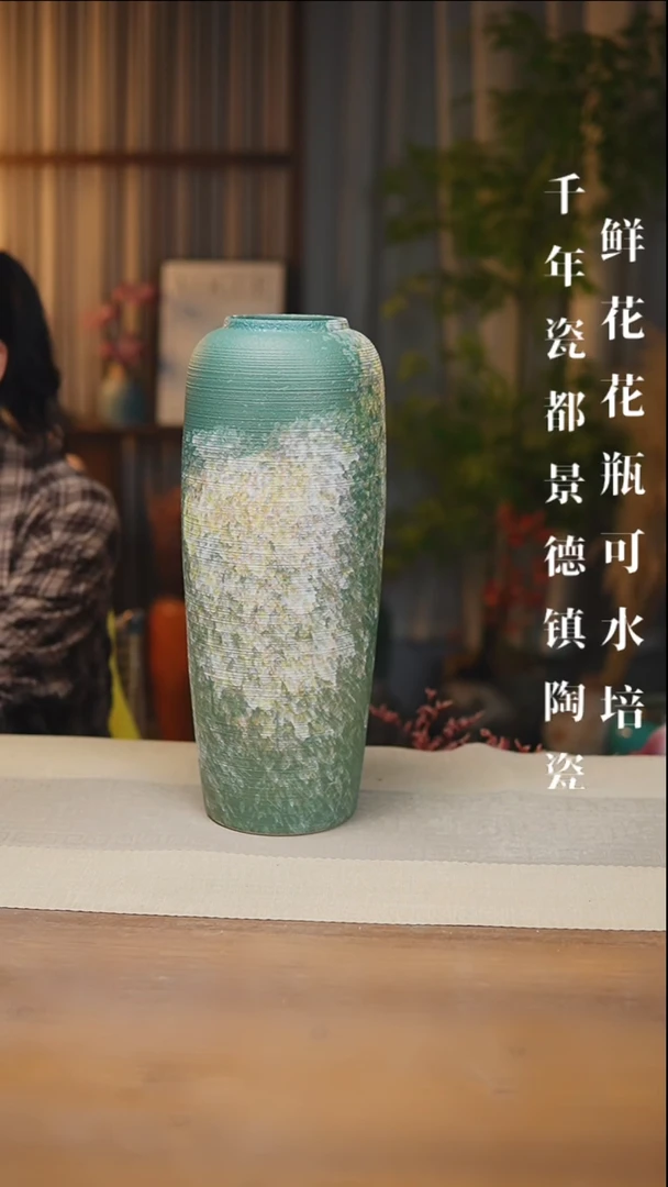 落地花瓶高40cm涂鸦绿