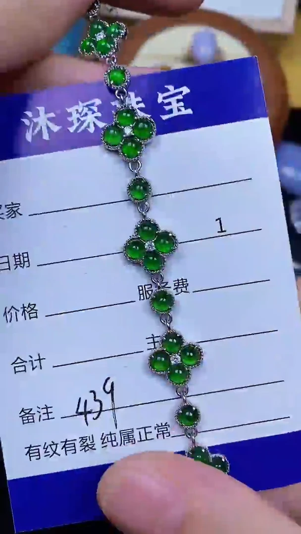 翡翠戒指银S925镶嵌4390