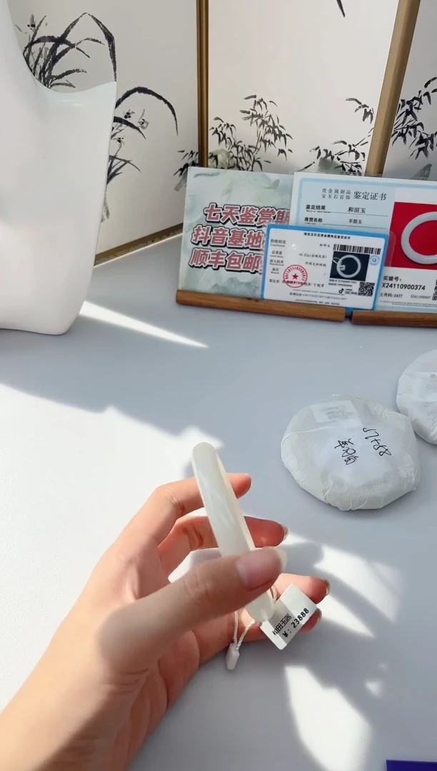 未镶嵌手镯和田玉T74微色差