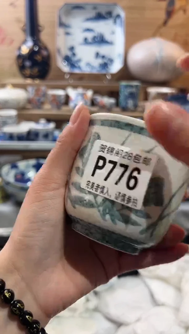 【闪购商品】瓷片当天满28米包邮P776