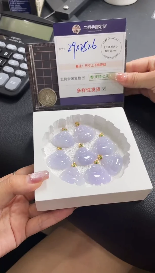 18K金镶嵌挂件翡翠粉紫佛公FL22多样性发其一CP配链
