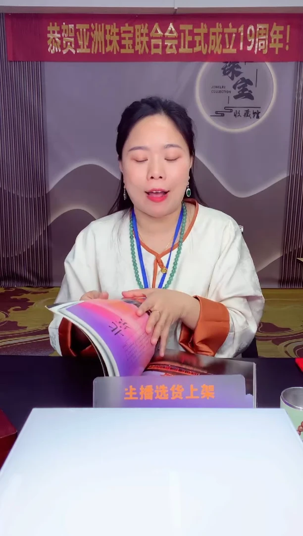 【闪购商品】定制翡翠未镶嵌天然A货翡翠（拍一发一）