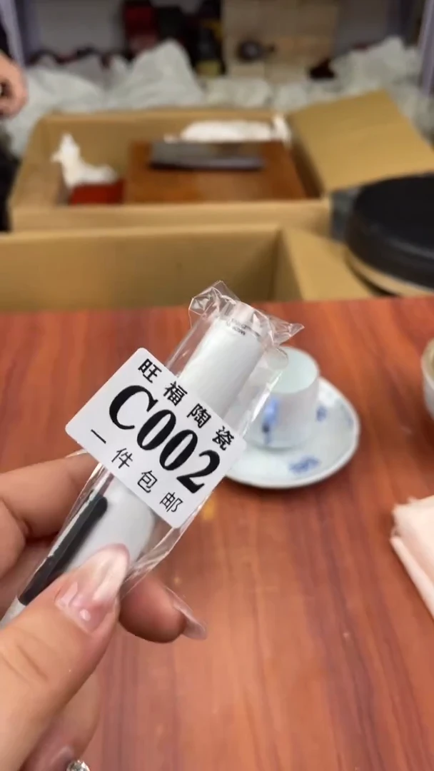 瓷片?****?盛日中古杂项籈选