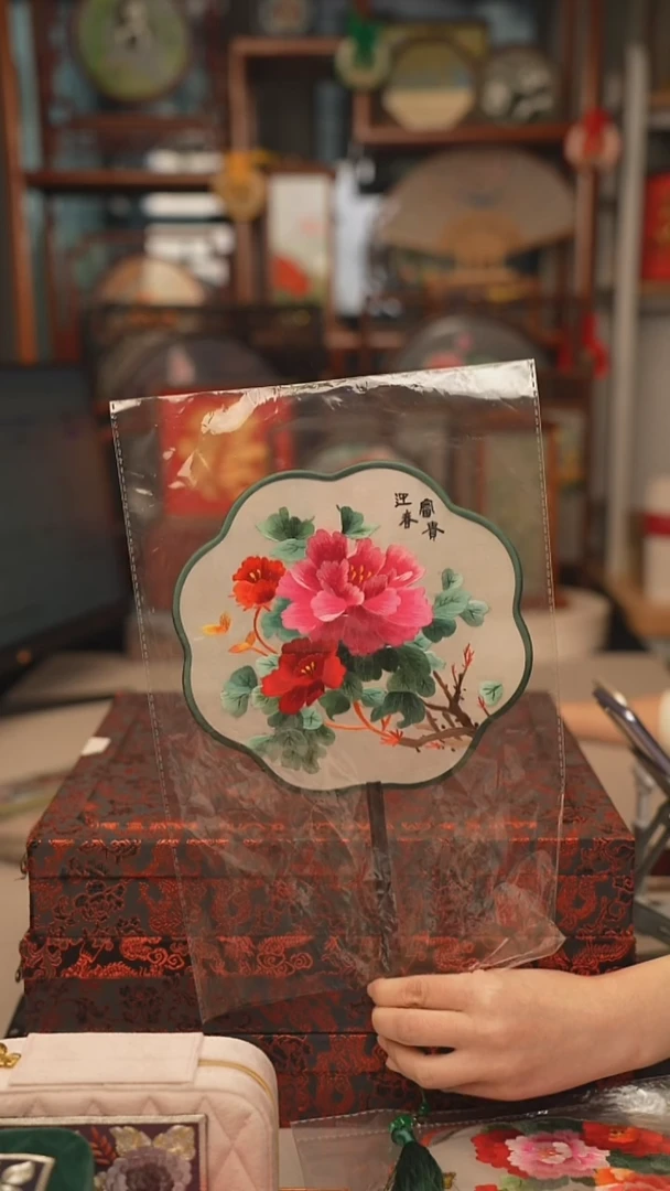 扇子团扇 绣花双面非遗
