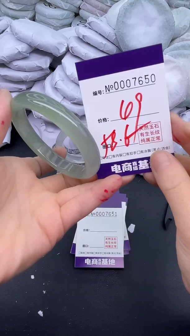 玛瑙/玉髓手镯未镶嵌7650