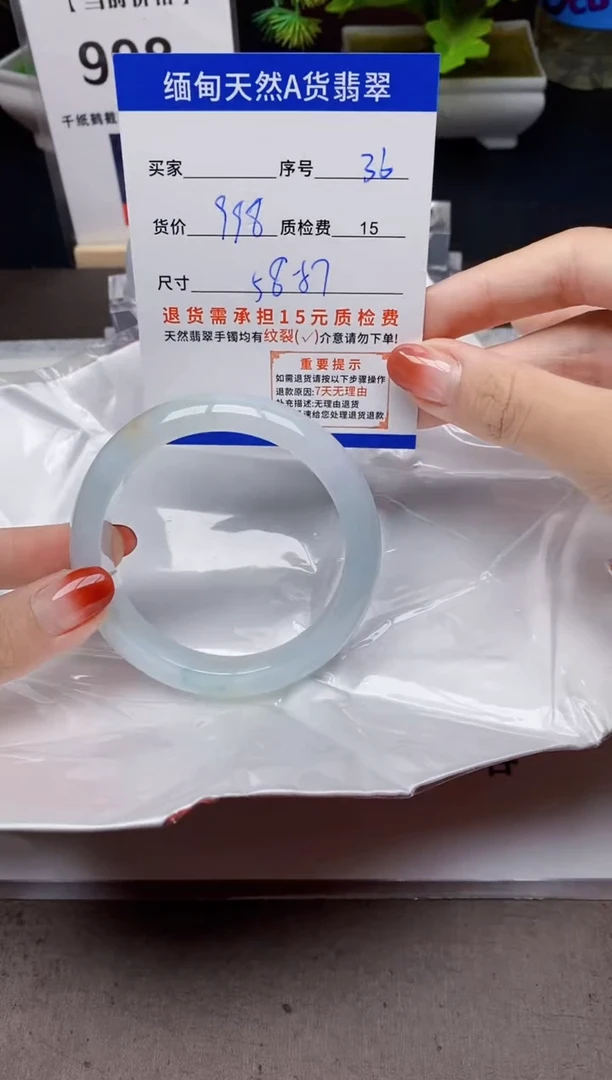 未镶嵌手镯翡翠36天然A货翡翠需要包容瑕疵 介意慎拍