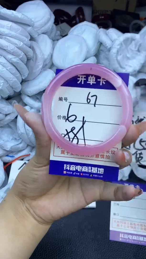 玛瑙/玉髓手镯未镶嵌67