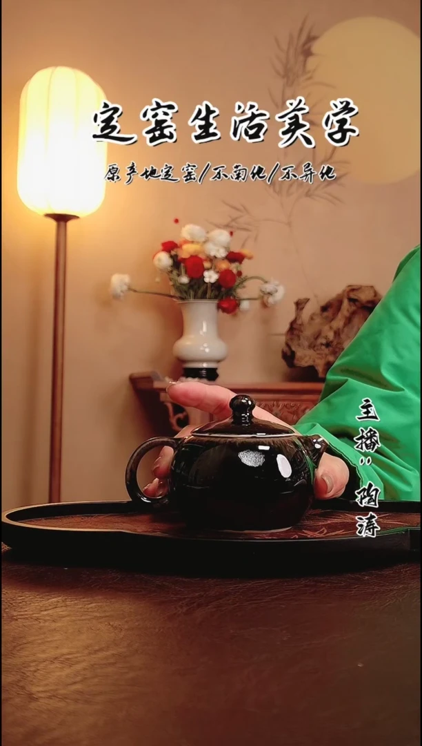 【闪购商品】定窑纯手工黑釉手工壶