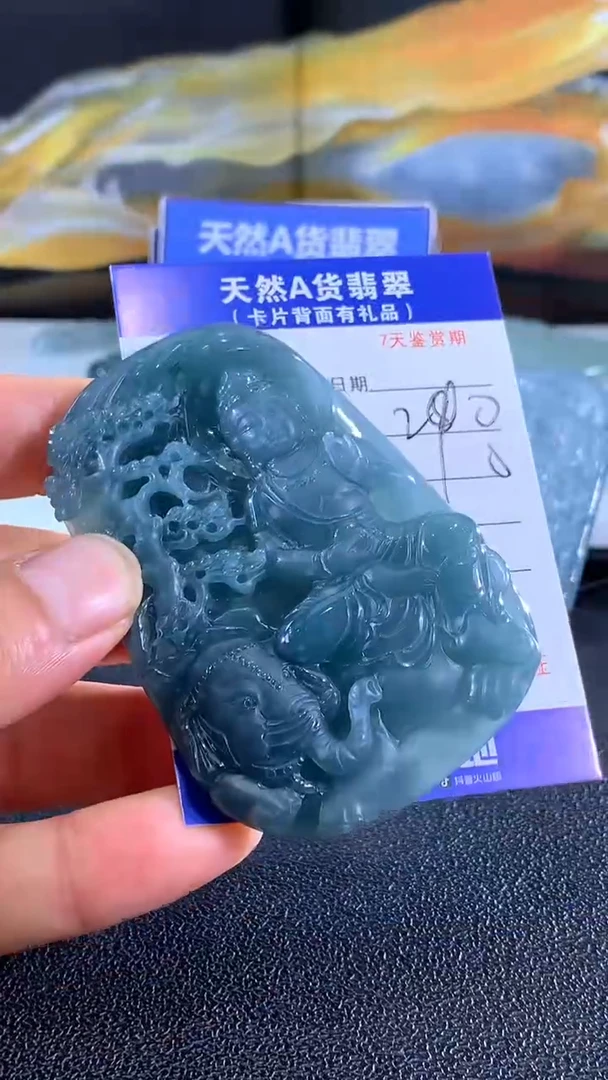 翡翠未镶嵌颈饰普贤