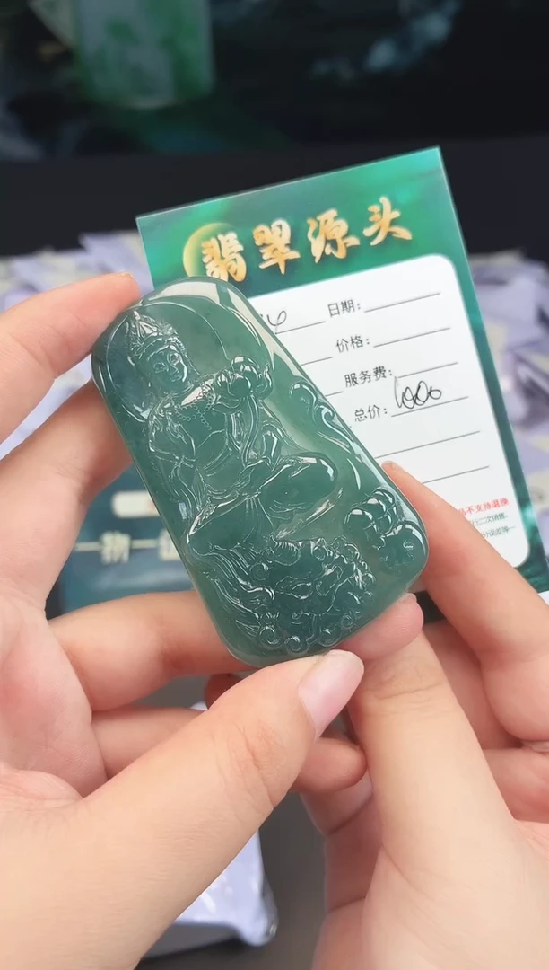 翡翠未镶嵌颈饰DLZ250719 34