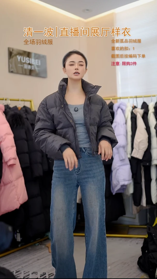 灰色短款羽绒服（120斤以内）