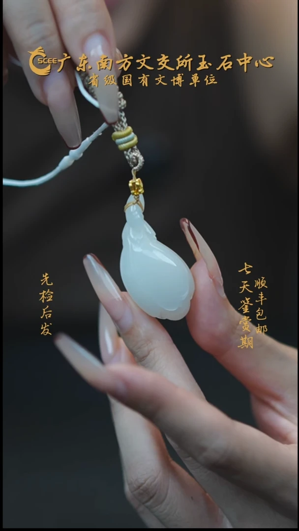 颈饰未镶嵌和田玉HH70018白玉兰花挂坠
