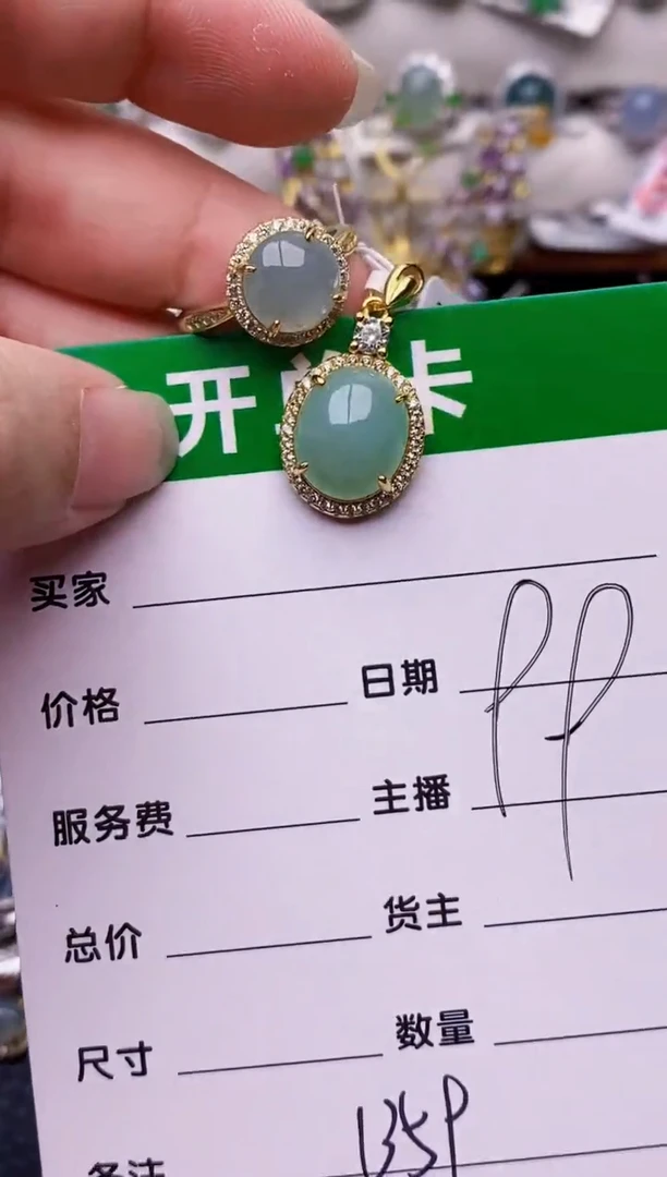 银S925镶嵌戒指翡翠1359
