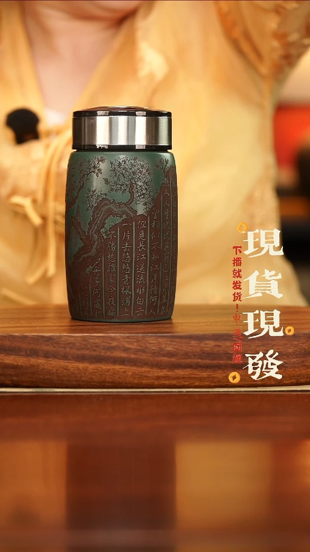 宜兴紫砂春江花月夜