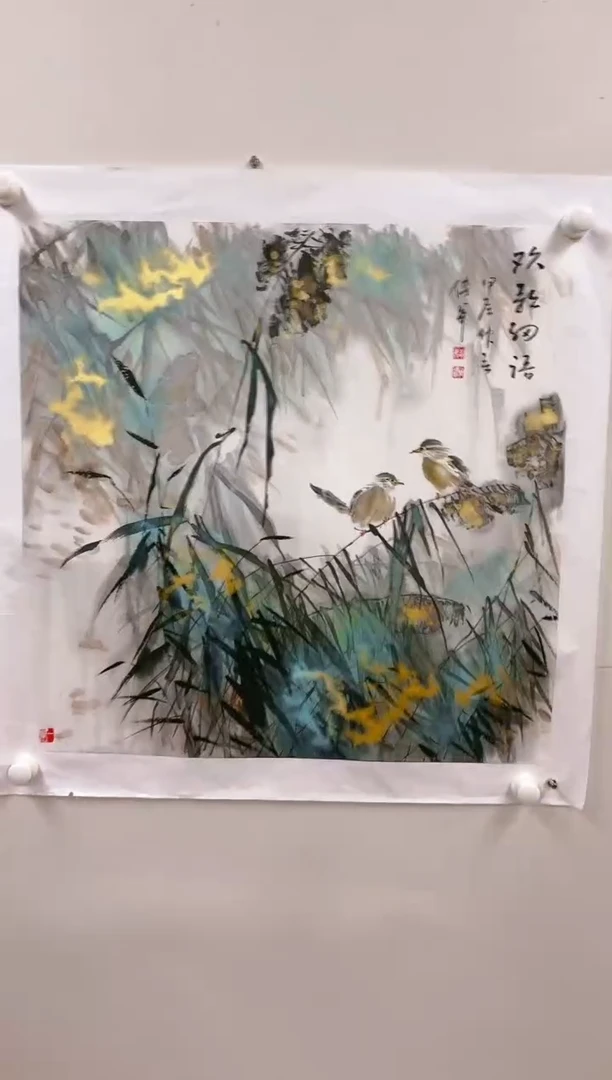 【闪购商品】国画山海艺术馆展览精品