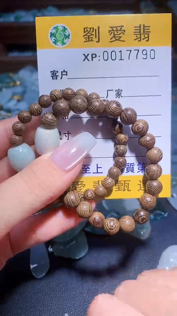 翡翠未镶嵌颈饰翡翠A货 多样性发其一（不含链）