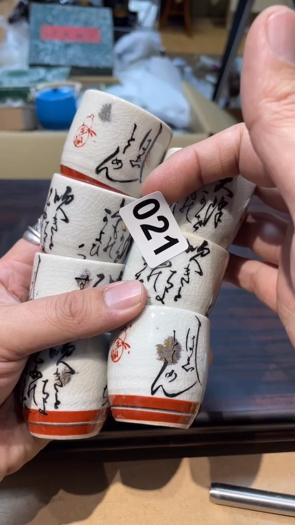 【闪购商品】 日本有田烧九古烧常滑备前志野秋烧