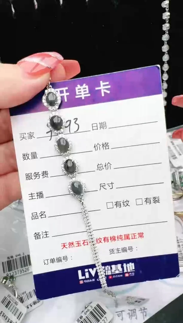 银S925镶嵌戒指翡翠1111