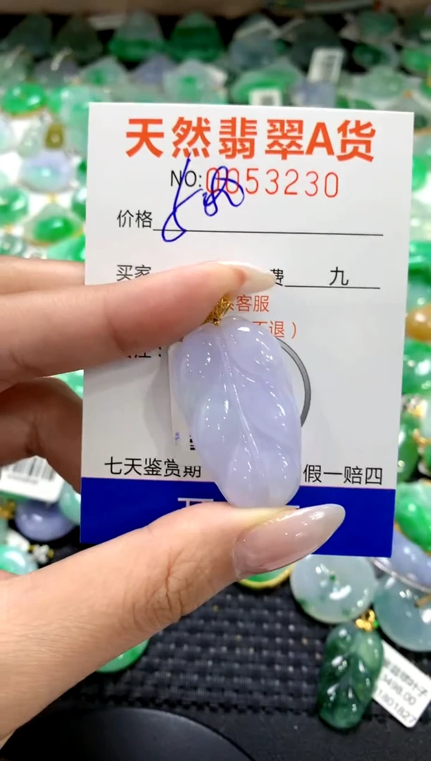 翡翠18K金镶嵌颈饰1111111111111111