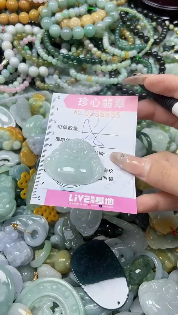 颈饰未镶嵌翡翠闪购0336955